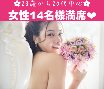 同年代の人気企画☆魅力的な職業×一途で誠実な男性編